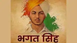 समाज सुधारक विचार : शहीद भगत सिंह फोटो